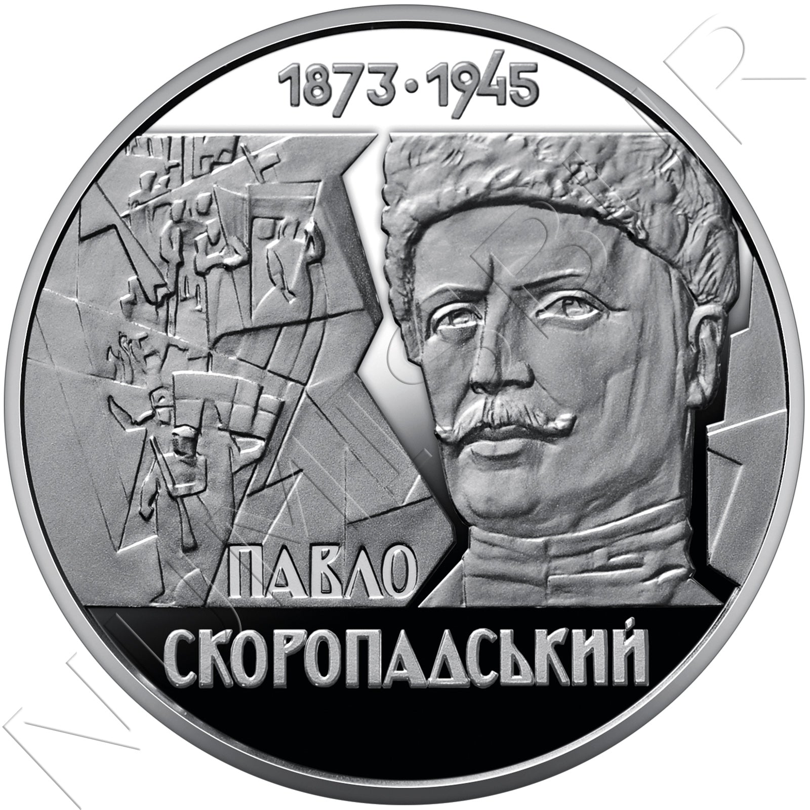 2 hryven UKRAINE 2023 - Pavlo Skoropadskyi