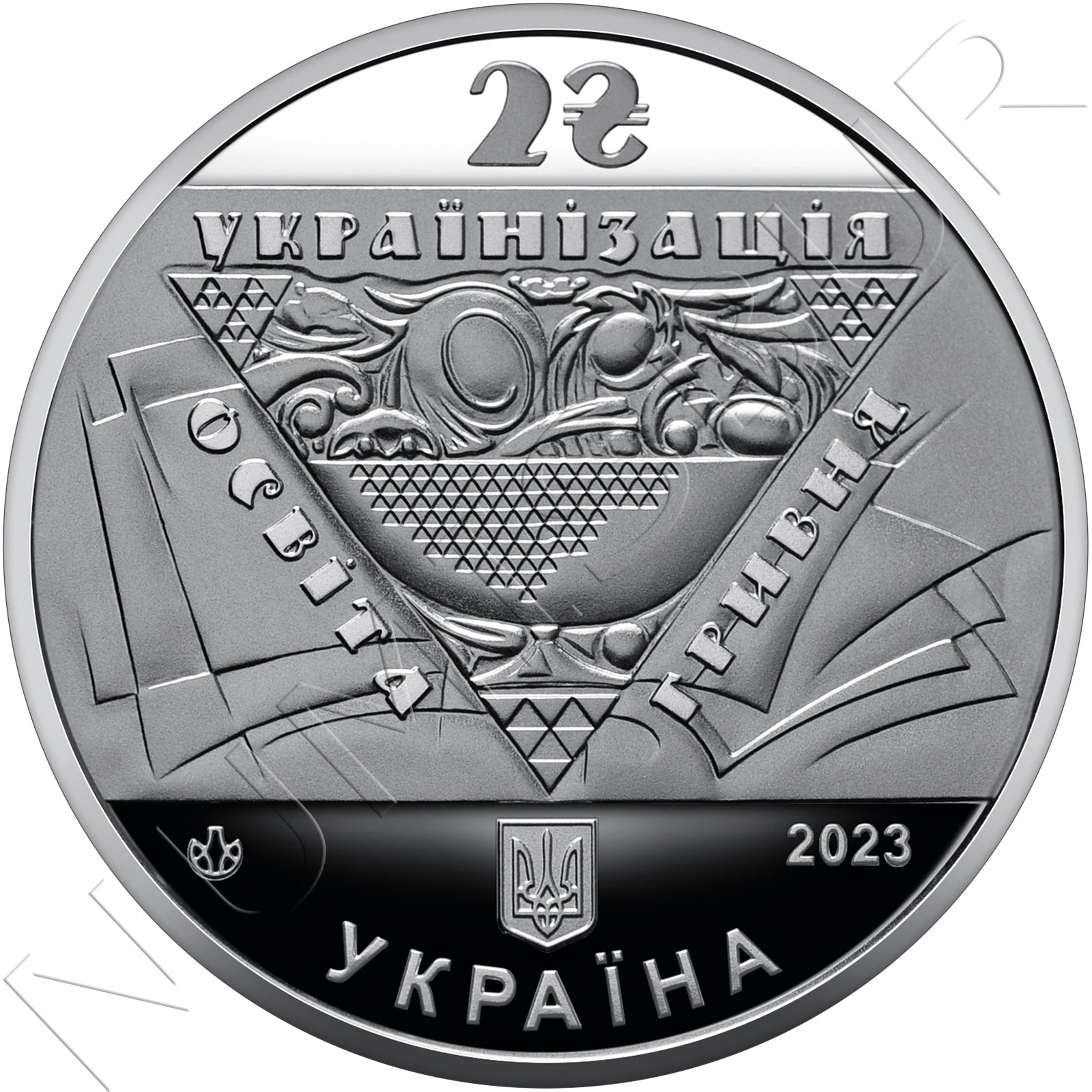2 hryven UKRAINE 2023 - Pavlo Skoropadskyi