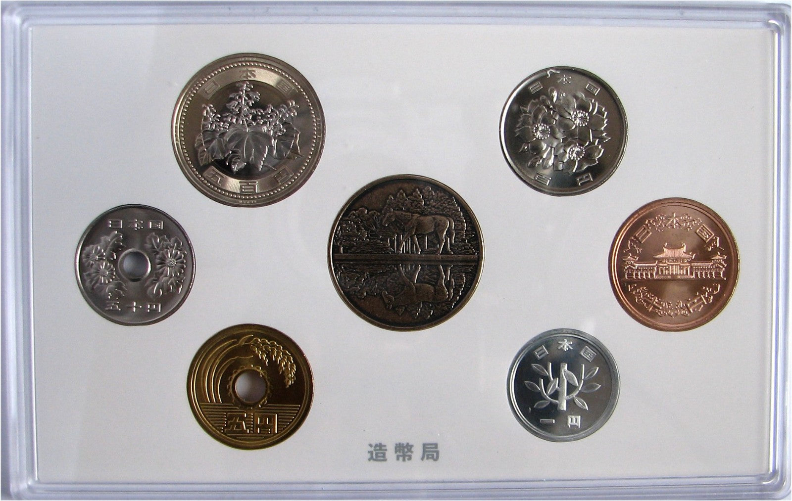 SET JAPON 2026 - WORLD MONEY FAIR BERLIN 26 - Japan mint